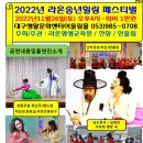 라온교육원 이미지