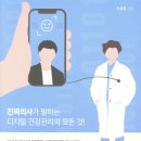 큰길로 행정사 네이버블로그