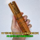 영그린마트 | 군마트 PX 신상 화장품 VT 비타 리들샷 100 칙칙한 피부톤 고민에 사용해본 후기