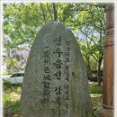 내일2리 이미지