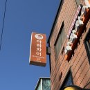 11500-10-02-19 | [성수 / 마하차이] 서울숲태국음식 푸팟퐁커리, 쌀국수맛집🍜 (평일점심,가격,주차,메뉴,내돈내산)