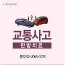 선한한의원 이미지