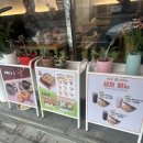 전병원 | [인천 만수동]토스트 맛집🥪 ‘웰토스트앤커피’에서 든든한 한 끼 후기 ☕