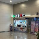 3층건약국 이미지