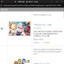 Gzone | 재팬타임몰 아크릴스탠드 배대지 배송대행 이용후기!