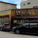 634번길