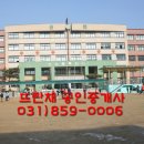 신천초교 정문 앞 이미지