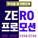 이렌터카 이미지