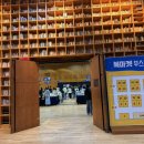 파주 출판도시 어린이 책잔치 어린이날 행사 비오는 첫날 방문 후기