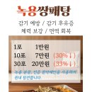 지안한의원 이미지