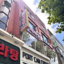 울산케미 | 울산 마라탕 맛집 울대 마라탕 맛집 이런이궈 마라탕