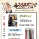 한림여자중학교 이미지