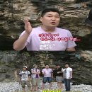 나영석 PD 1박2일 쩌리 시절 ㅋㅋㅋ 이미지