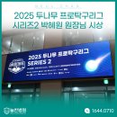 늘찬의원 네이버블로그