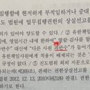 상법_ 합자조합의 무한책임사원이 경업을 하기 위해서 이미지