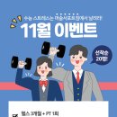 머슬서포트짐 삼봉점 이미지