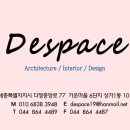 쓰담약국 이미지