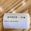 설빙 횡성점