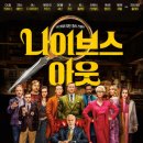 아웃도