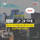 랜드고부동산공인중개사사무소 이미지