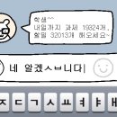 피자탑 영등포점 이미지