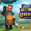 샵인 이미지