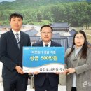 (주)금강환경 이미지