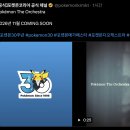 주식회사 스튜디오 디오
