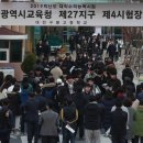 대전구봉고등학교 이미지