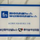 루이송의원 이미지