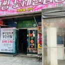 와썸 노래연습장 이미지