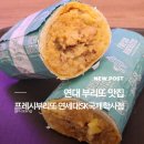 부리또만나 | 연대 부리또 맛집 프레시부리또 연세대SK국제학사점 솔직 후기