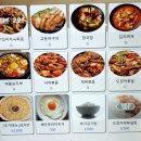 소담한밥상 이미지