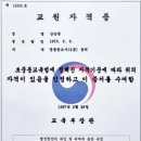 다솜레저주