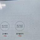 최고강한 냉면 이미지