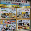 간석식당 이미지