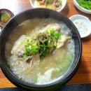 칠갑산옻닭
