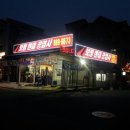 현대믿음카센타 이미지