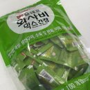 와사비마켓