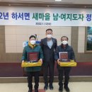 하서면사무소 이미지