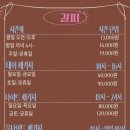 희망로 400번길 이미지