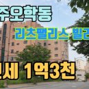 오학약국 이미지