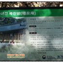 공민왕길 네이버블로그