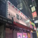 뽑기1번가 이미지