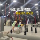 홈플러스(주)인천송도점 이미지