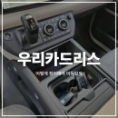 우리카랜드 이미지