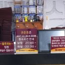 태평양스파 찜질방 이미지