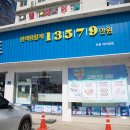 다비치안경안중터미널점 이미지