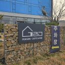 영흥로 | [영흥도 애견동반카페, 영흥도 갈만한곳, 영흥도 베이커리 카페] 그리고카페 아이와 방문 후기