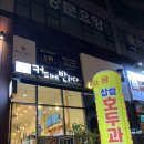 커피에반하다 대청점